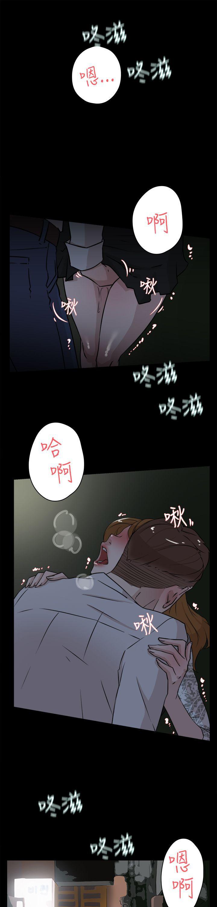 相亲对象是强硬问题儿学生漫画韩漫全集-第24话无删减无遮挡章节图片 