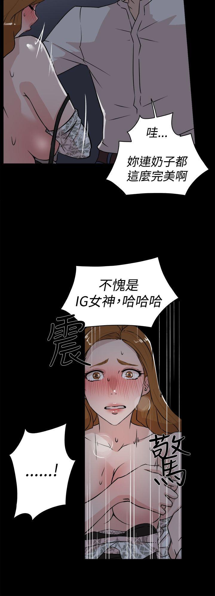 相亲对象是强硬问题儿学生漫画韩漫全集-第25话无删减无遮挡章节图片 