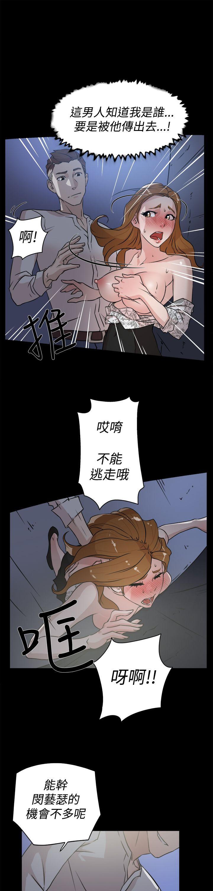 相亲对象是强硬问题儿学生漫画韩漫全集-第25话无删减无遮挡章节图片 