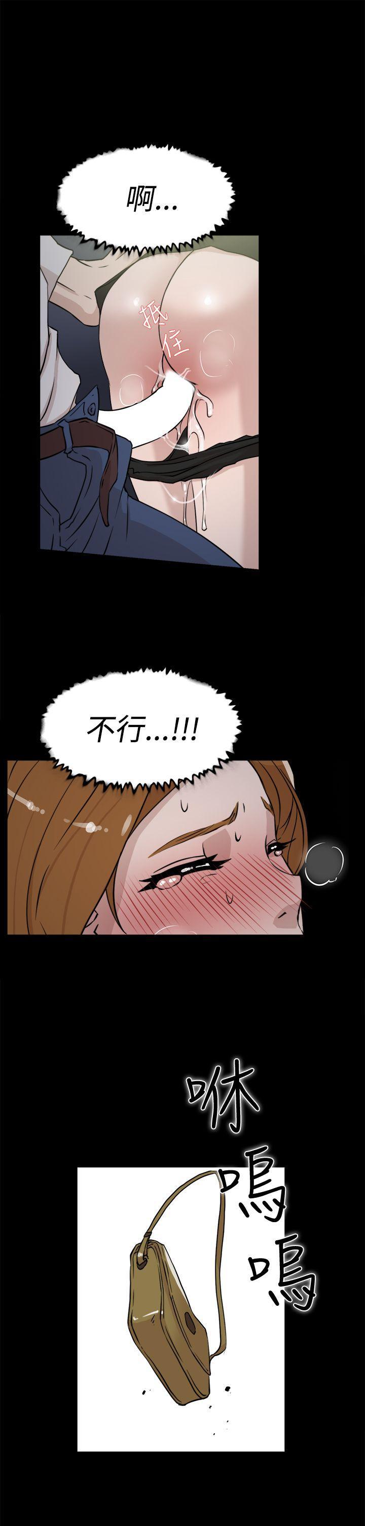 相亲对象是强硬问题儿学生漫画韩漫全集-第25话无删减无遮挡章节图片 