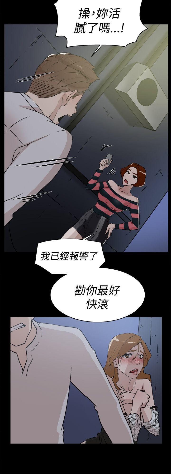 相亲对象是强硬问题儿学生漫画韩漫全集-第25话无删减无遮挡章节图片 