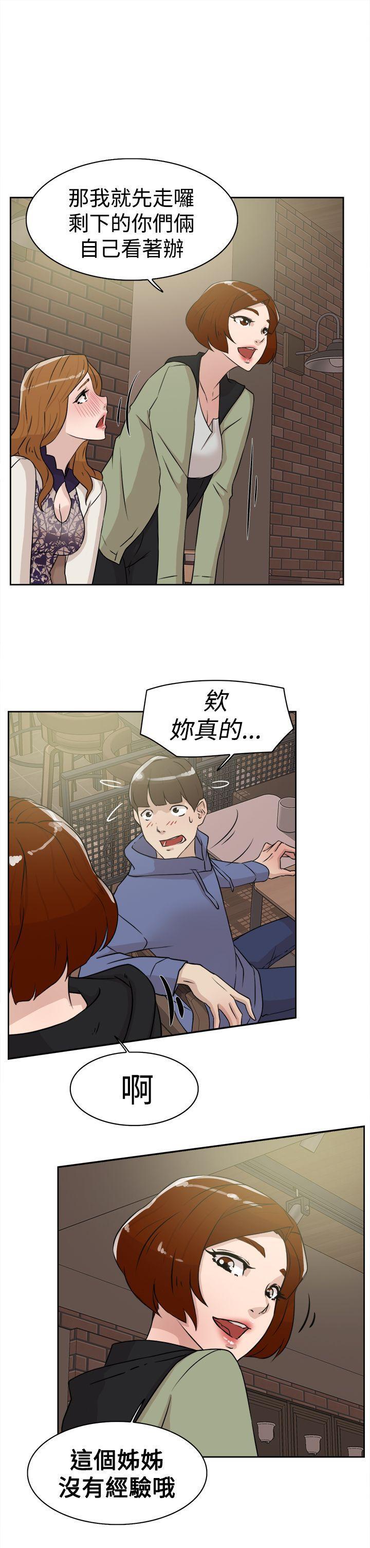 相亲对象是强硬问题儿学生漫画韩漫全集-第25话无删减无遮挡章节图片 