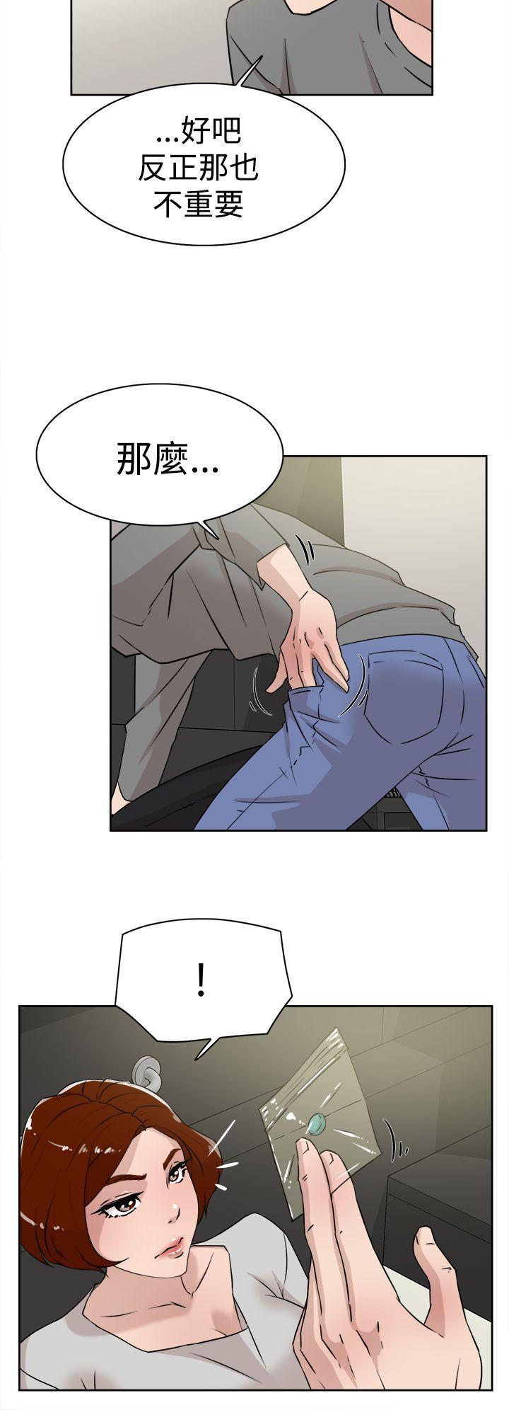 相亲对象是强硬问题儿学生漫画韩漫全集-第26话无删减无遮挡章节图片 