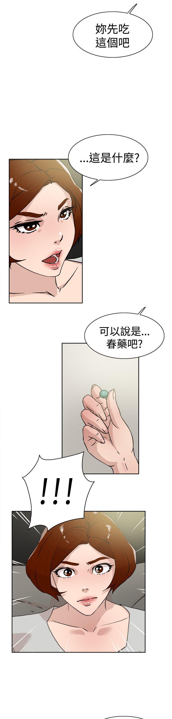 相亲对象是强硬问题儿学生漫画韩漫全集-第26话无删减无遮挡章节图片 