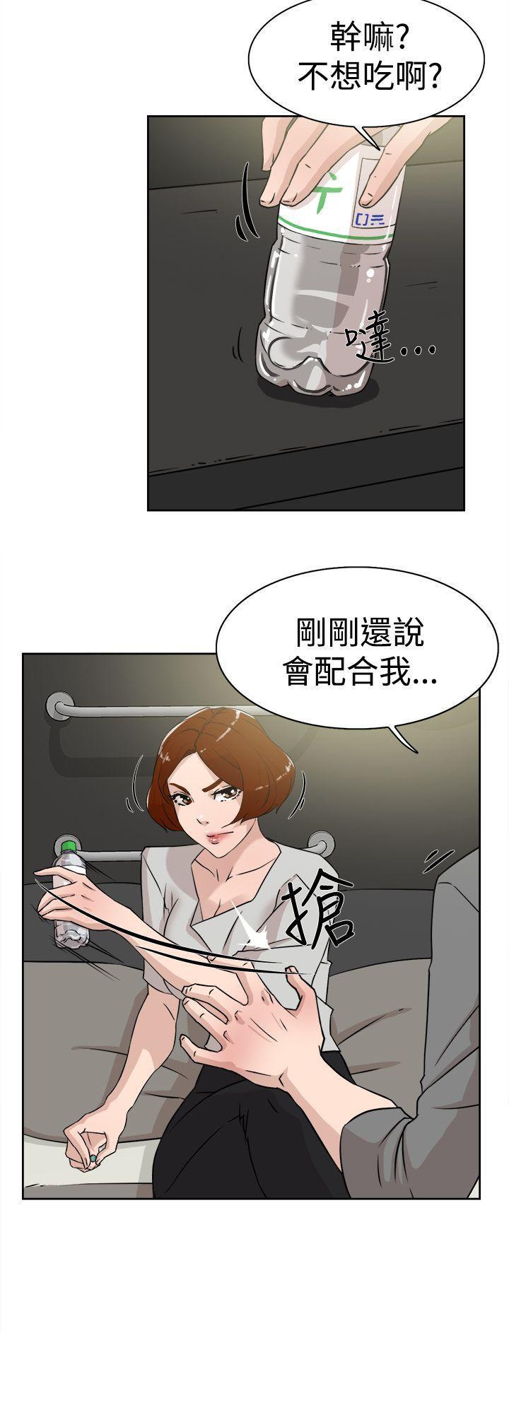 相亲对象是强硬问题儿学生漫画韩漫全集-第26话无删减无遮挡章节图片 