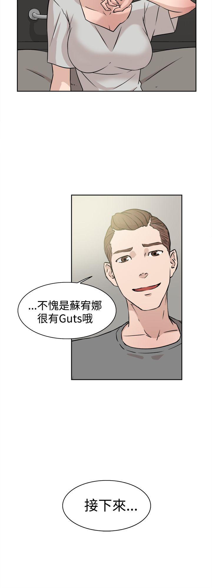 相亲对象是强硬问题儿学生漫画韩漫全集-第26话无删减无遮挡章节图片 