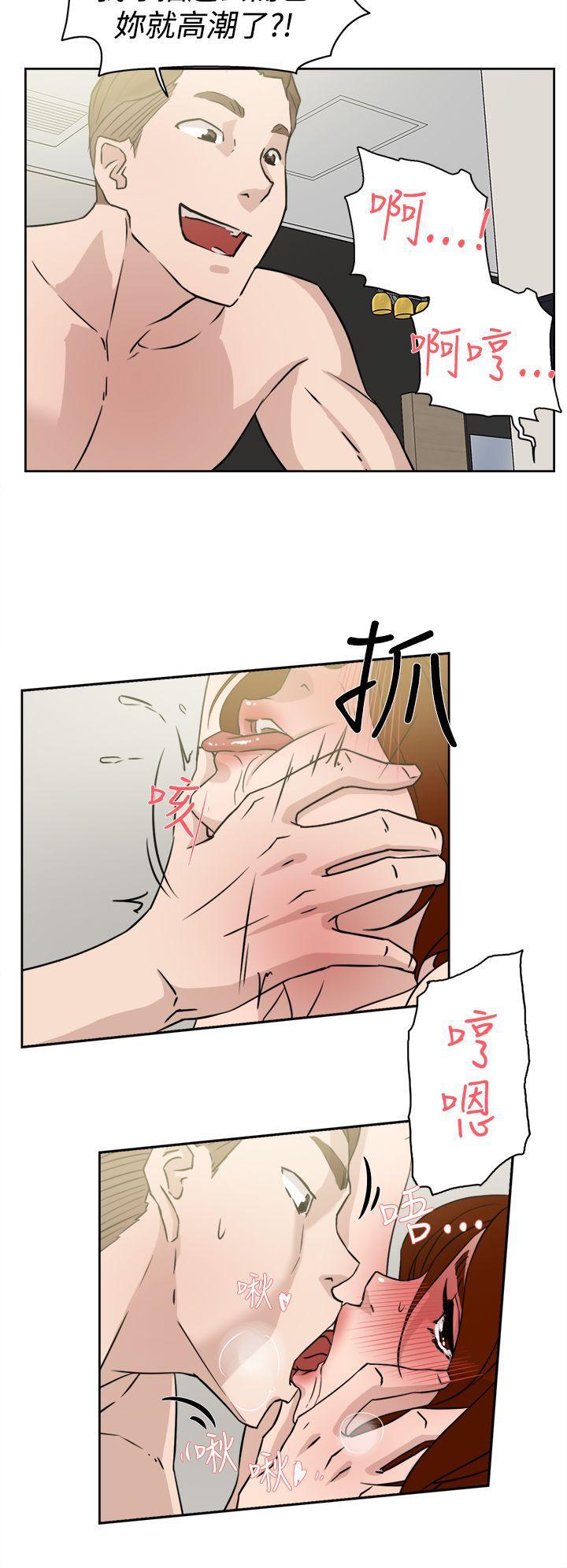 相亲对象是强硬问题儿学生漫画韩漫全集-第26话无删减无遮挡章节图片 