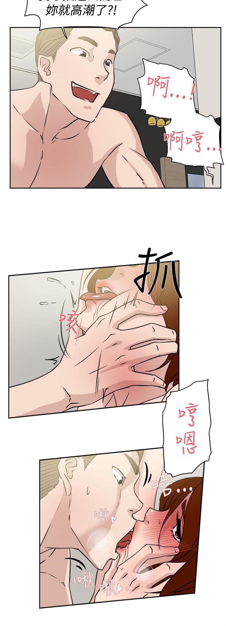 相亲对象是强硬问题儿学生漫画韩漫全集-第26话无删减无遮挡章节图片 