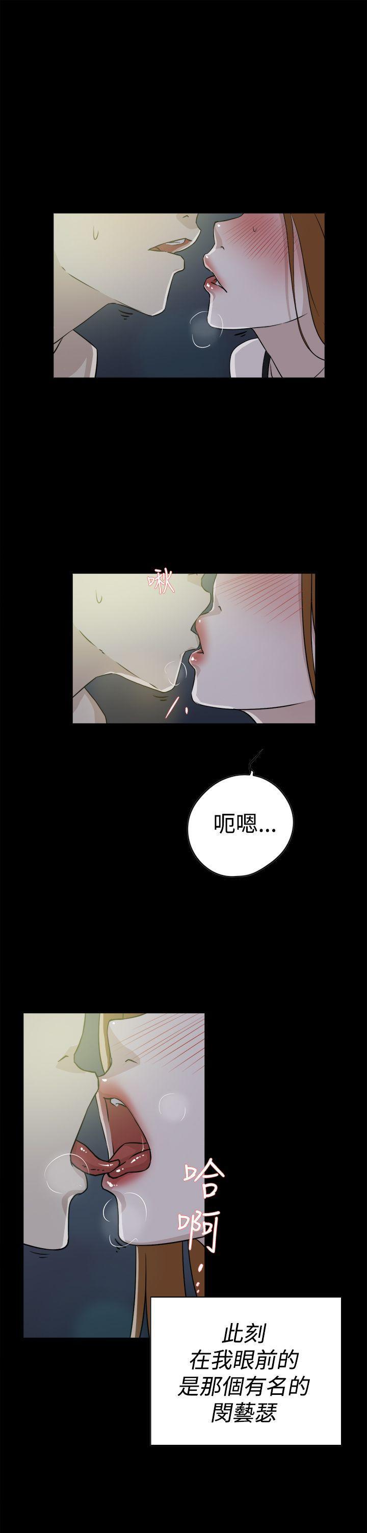 相亲对象是强硬问题儿学生漫画韩漫全集-第27话无删减无遮挡章节图片 