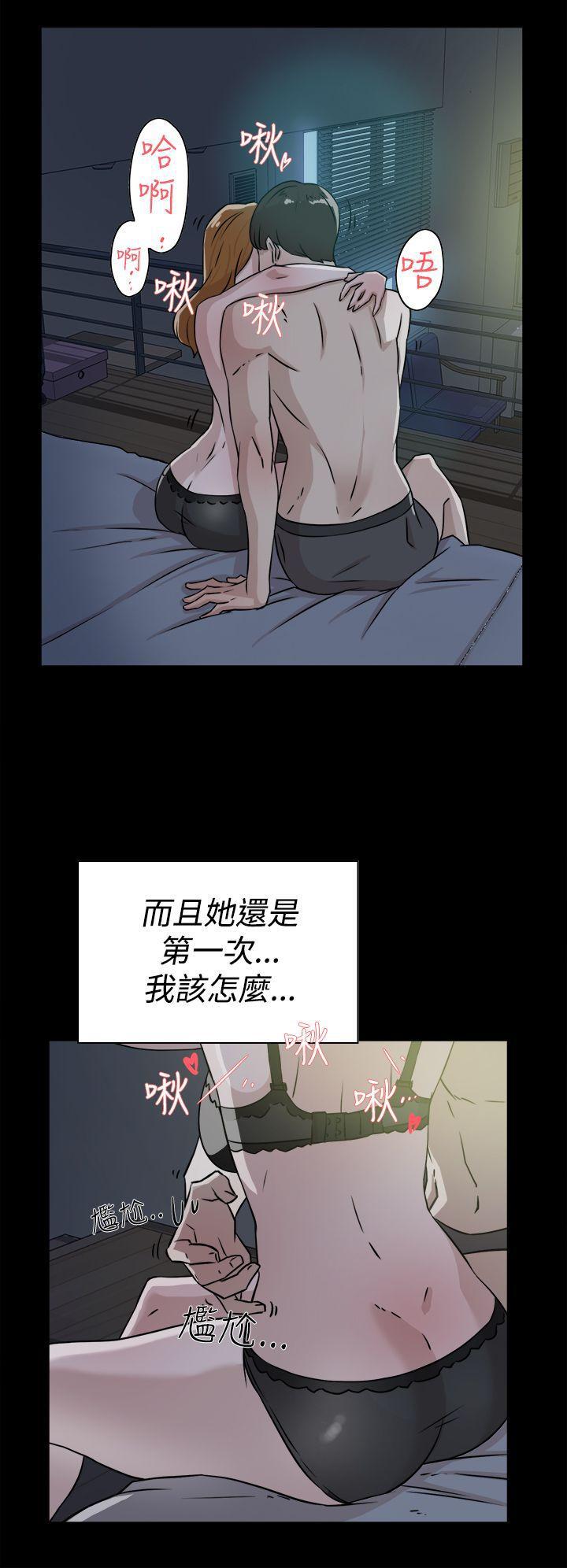 相亲对象是强硬问题儿学生漫画韩漫全集-第27话无删减无遮挡章节图片 