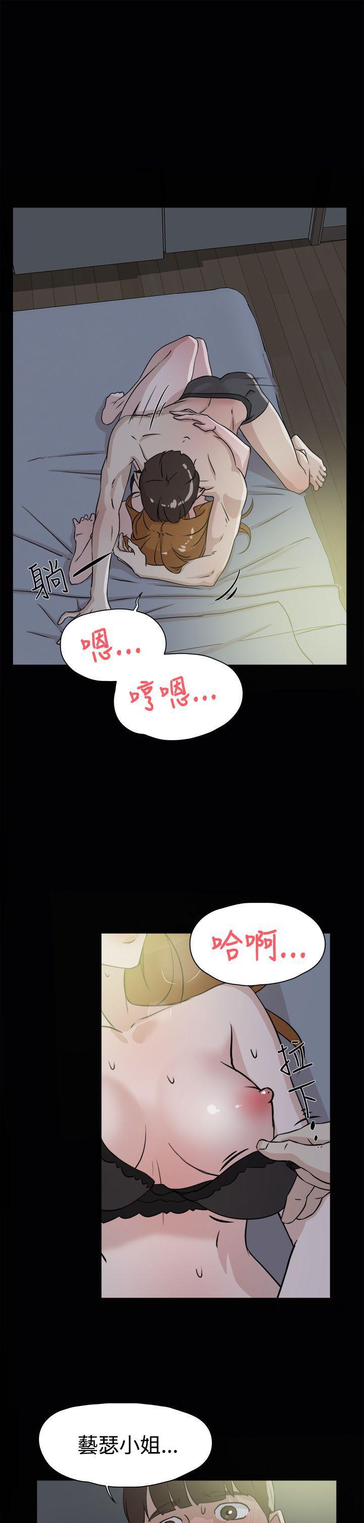 相亲对象是强硬问题儿学生漫画韩漫全集-第27话无删减无遮挡章节图片 