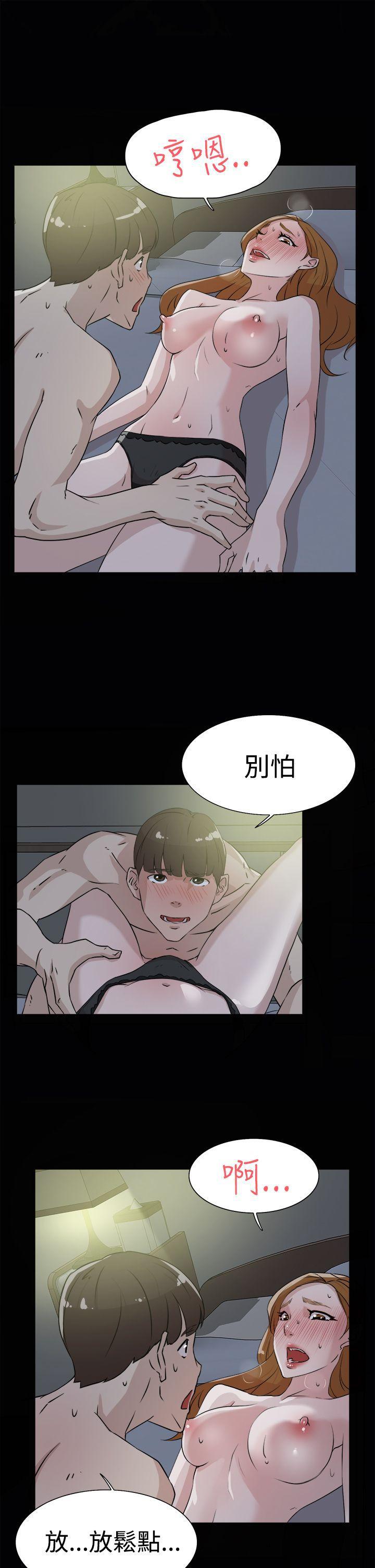 相亲对象是强硬问题儿学生漫画韩漫全集-第27话无删减无遮挡章节图片 