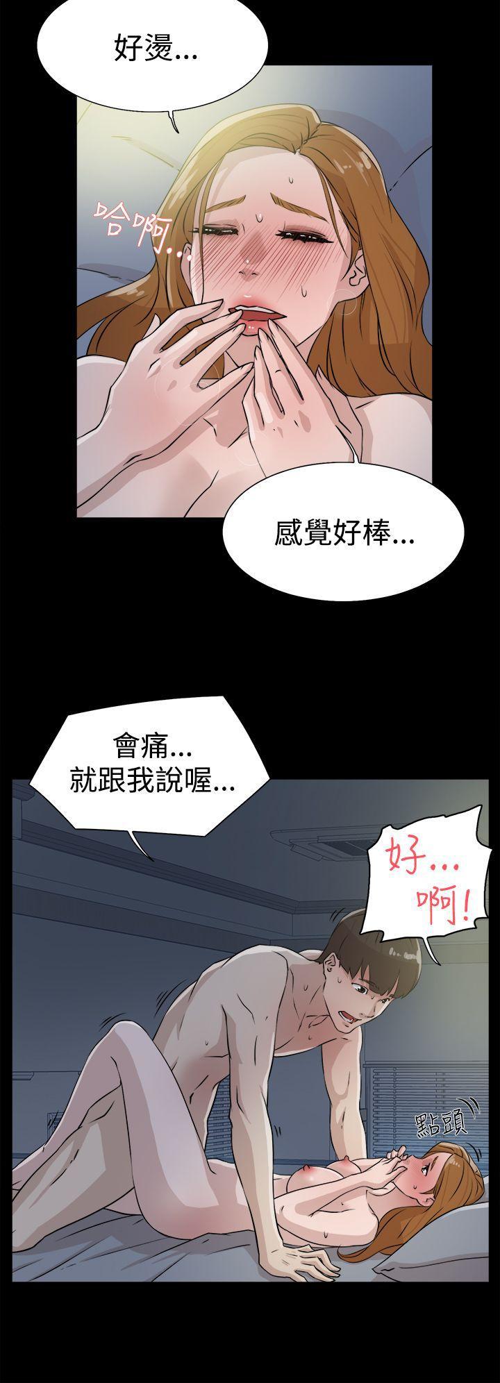 相亲对象是强硬问题儿学生漫画韩漫全集-第27话无删减无遮挡章节图片 