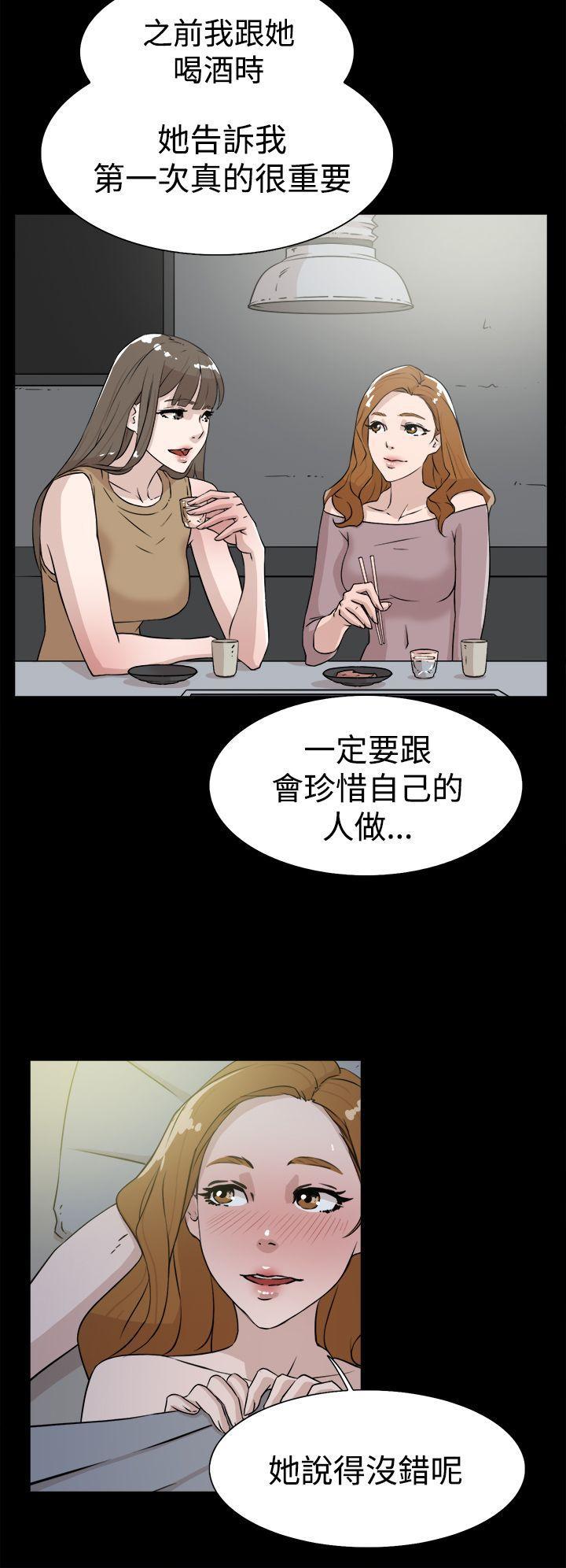 相亲对象是强硬问题儿学生漫画韩漫全集-第27话无删减无遮挡章节图片 