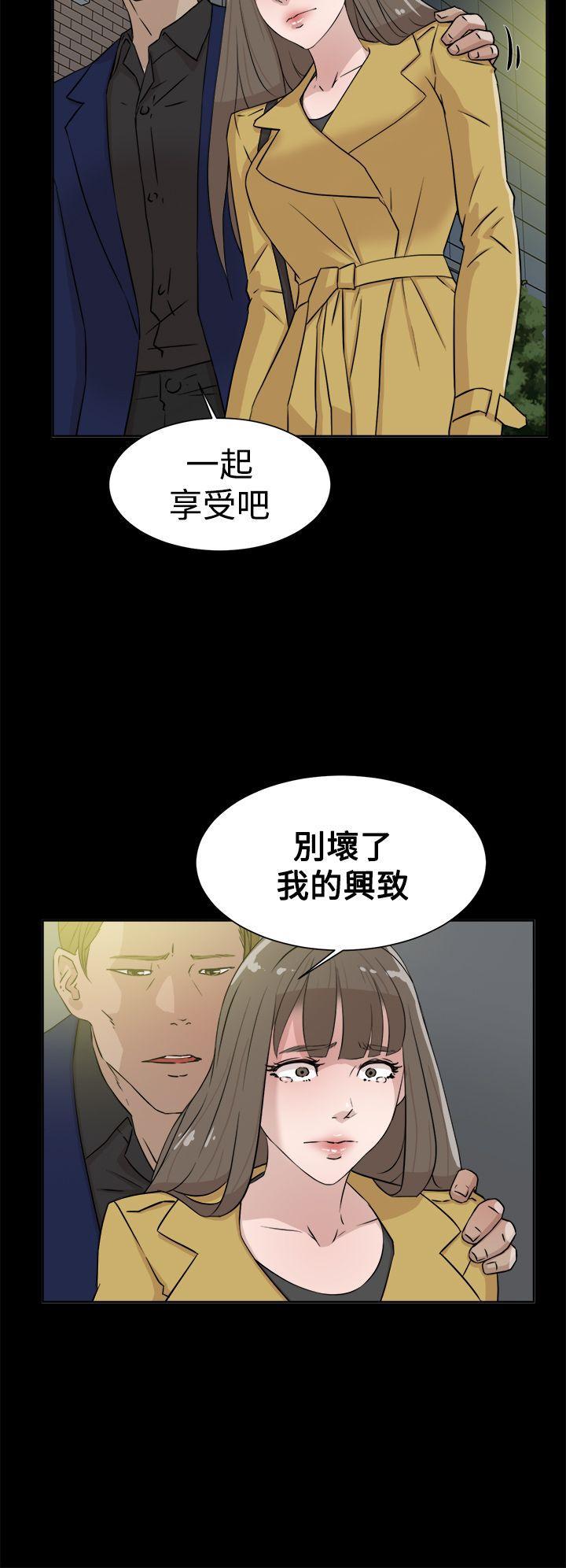 相亲对象是强硬问题儿学生漫画韩漫全集-第28话无删减无遮挡章节图片 