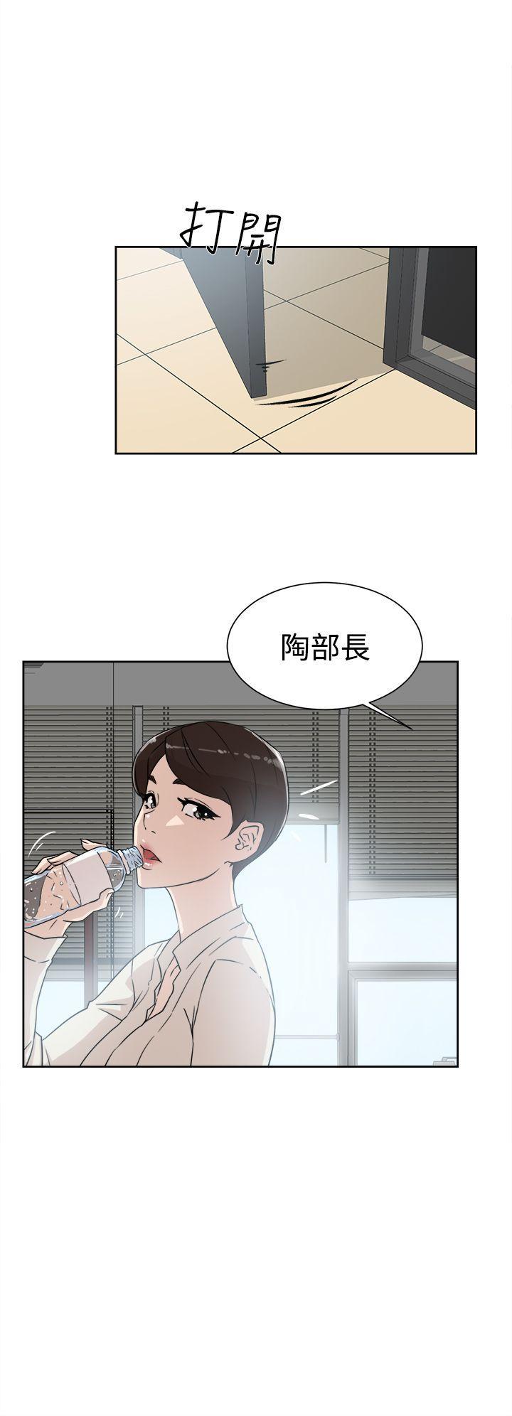 相亲对象是强硬问题儿学生漫画韩漫全集-第29话无删减无遮挡章节图片 