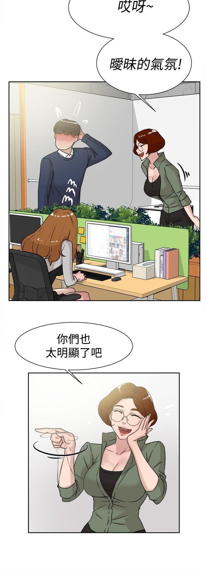 相亲对象是强硬问题儿学生漫画韩漫全集-第29话无删减无遮挡章节图片 