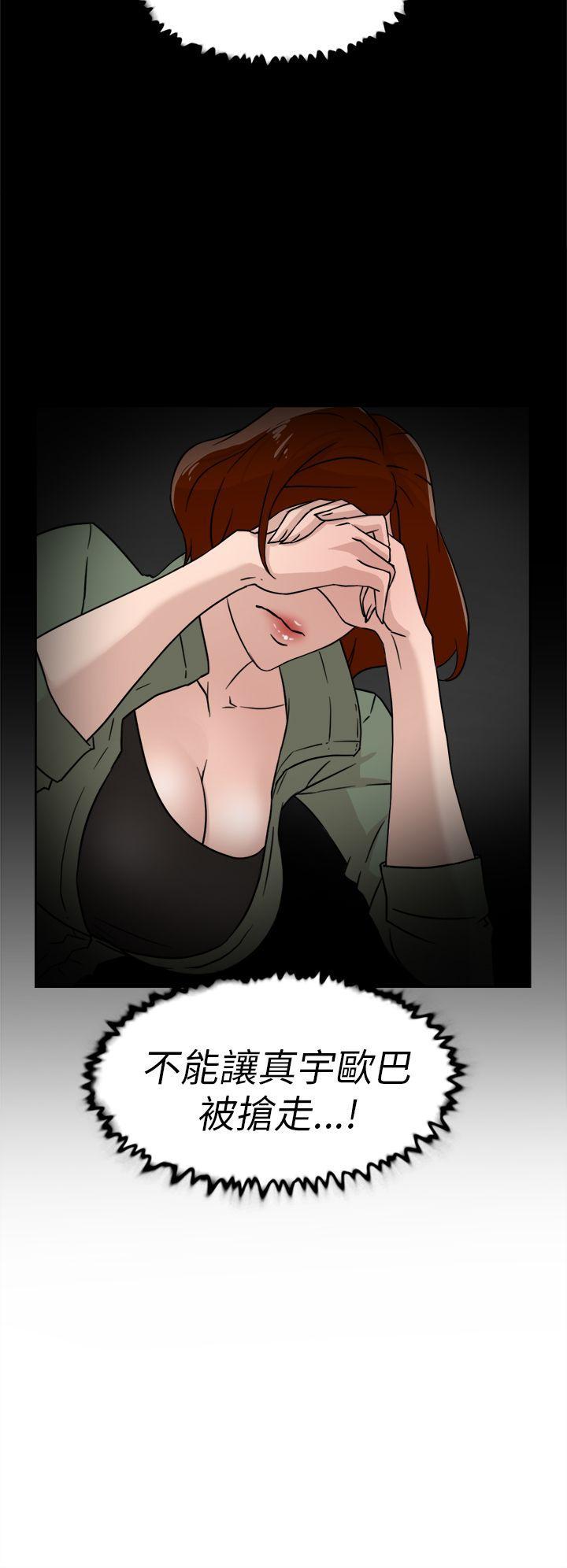 相亲对象是强硬问题儿学生漫画韩漫全集-第29话无删减无遮挡章节图片 