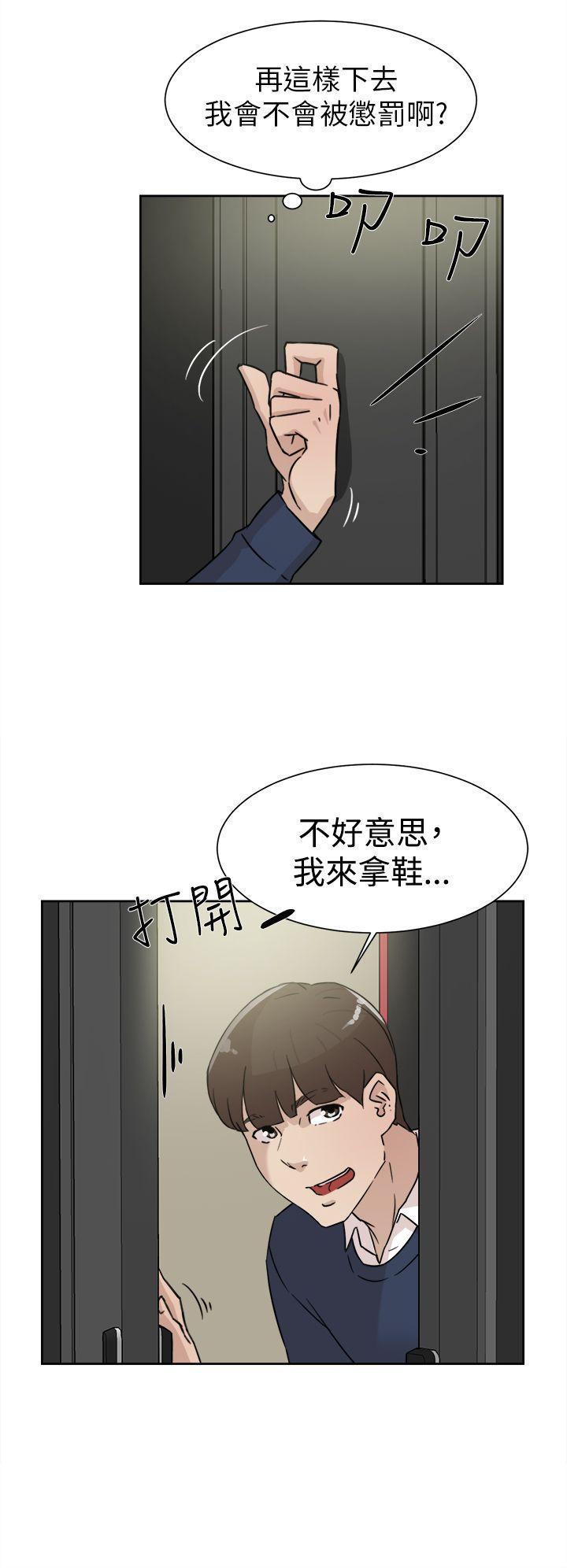 相亲对象是强硬问题儿学生漫画韩漫全集-第29话无删减无遮挡章节图片 