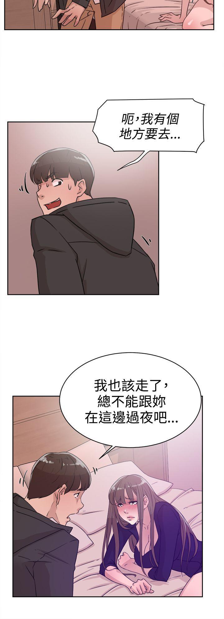 相亲对象是强硬问题儿学生漫画韩漫全集-第31话无删减无遮挡章节图片 