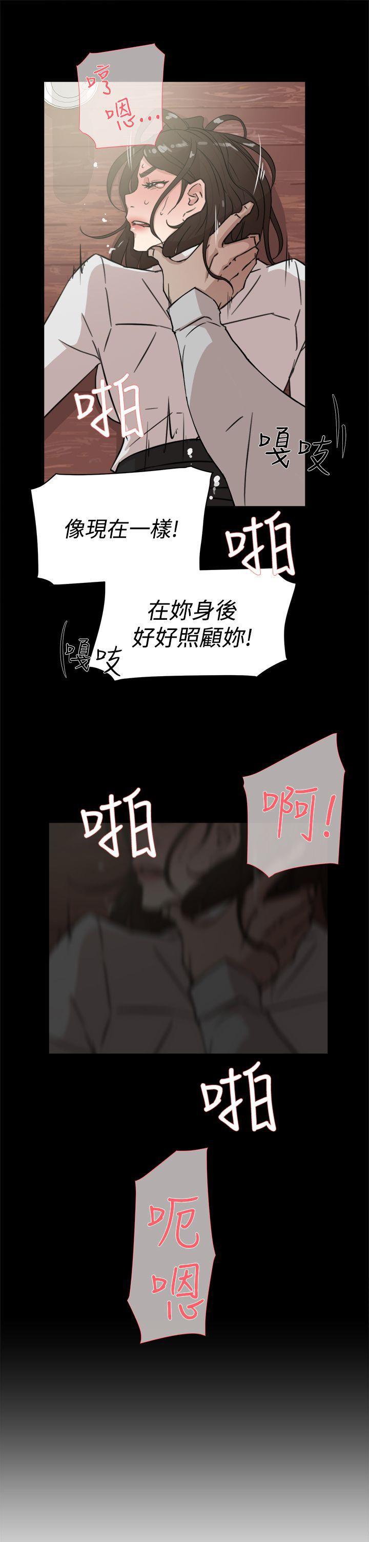 相亲对象是强硬问题儿学生漫画韩漫全集-第33话无删减无遮挡章节图片 