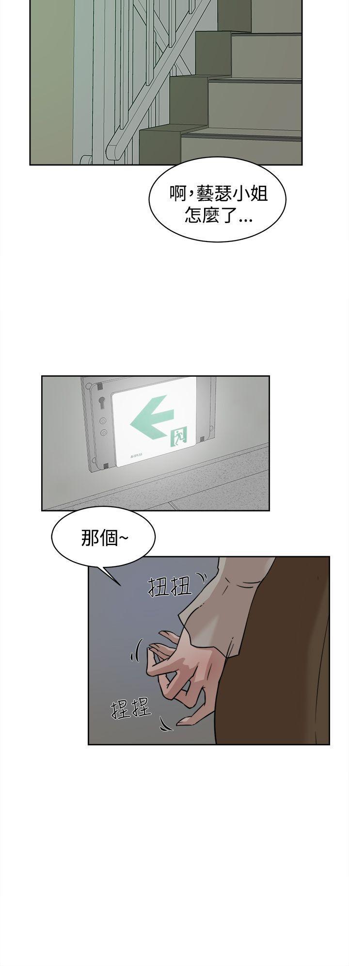 相亲对象是强硬问题儿学生漫画韩漫全集-第34话无删减无遮挡章节图片 