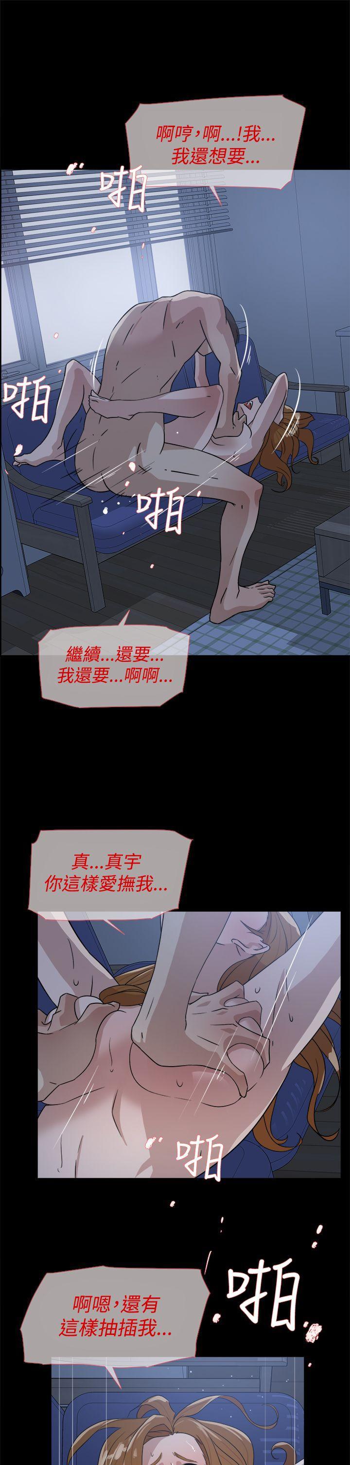 相亲对象是强硬问题儿学生漫画韩漫全集-第35话无删减无遮挡章节图片 