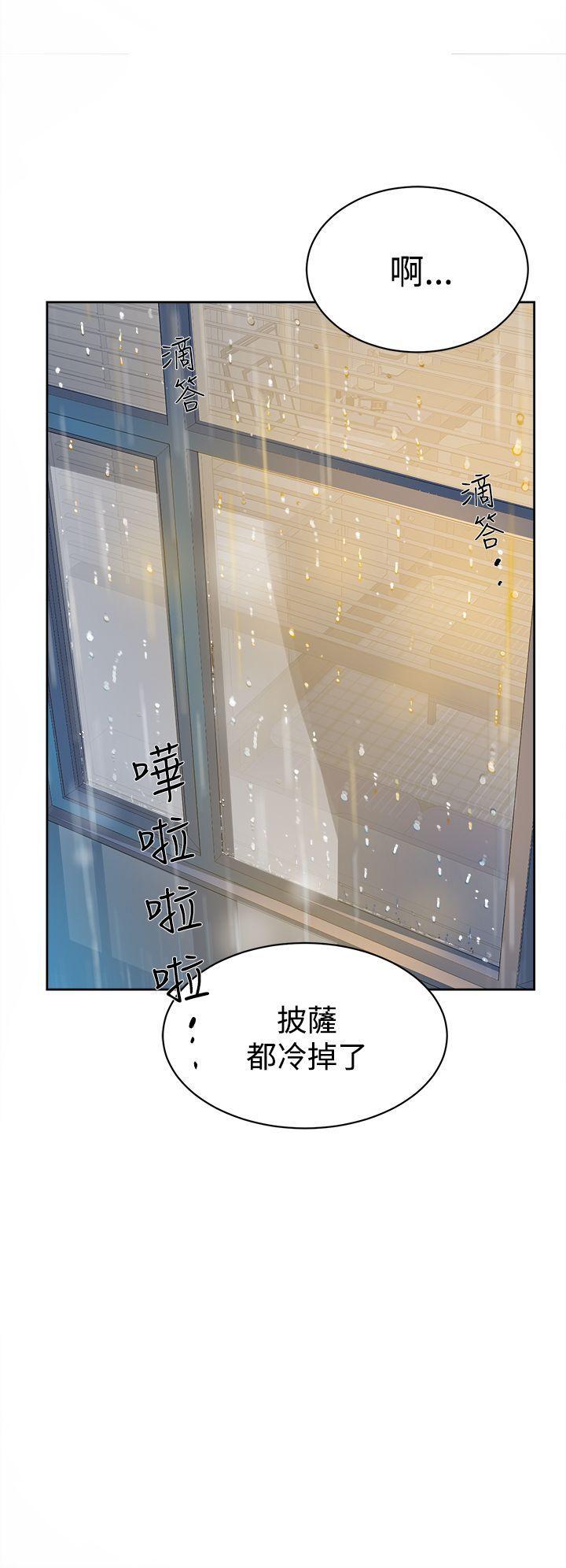 相亲对象是强硬问题儿学生漫画韩漫全集-第35话无删减无遮挡章节图片 