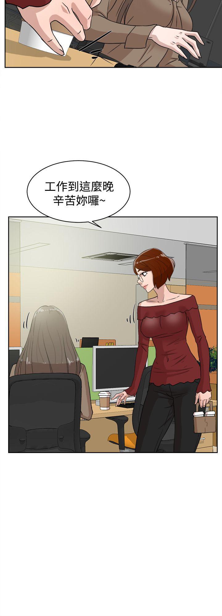 相亲对象是强硬问题儿学生漫画韩漫全集-第35话无删减无遮挡章节图片 