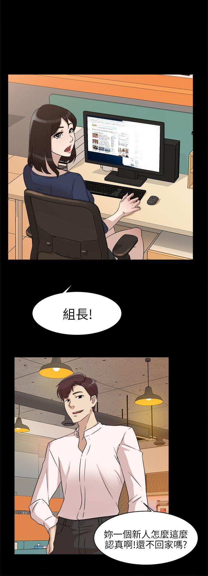 相亲对象是强硬问题儿学生漫画韩漫全集-第36话无删减无遮挡章节图片 