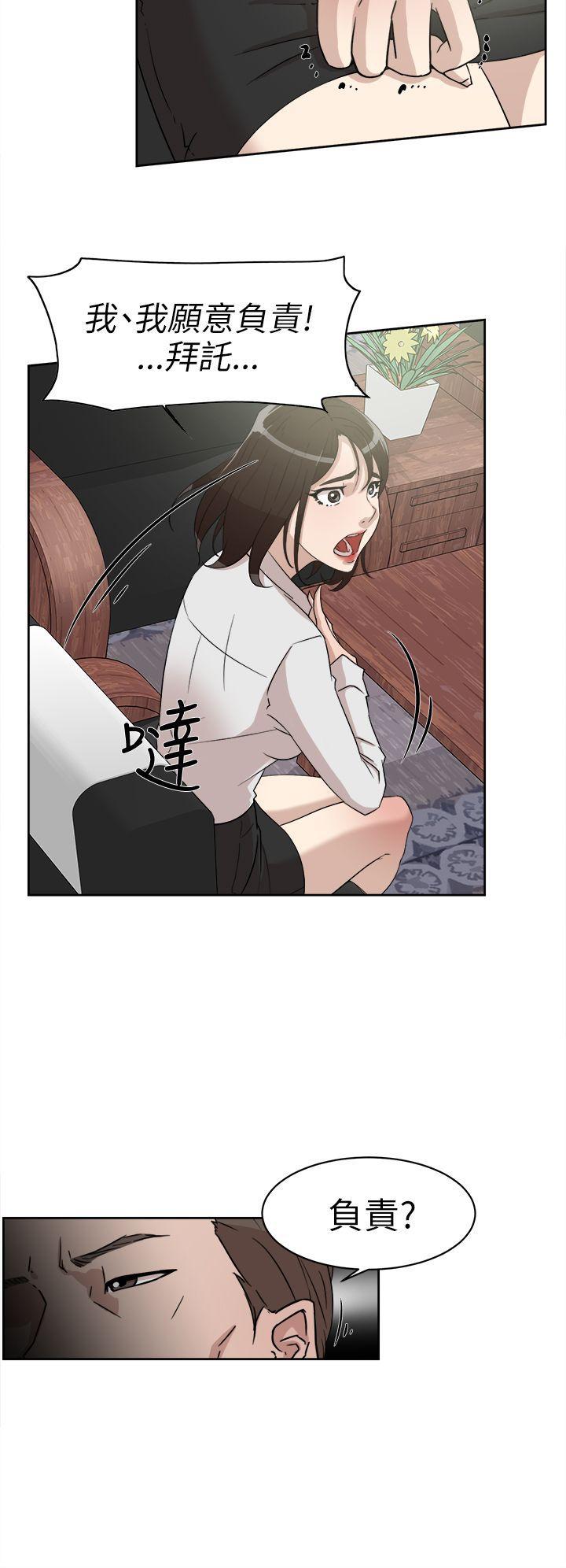 相亲对象是强硬问题儿学生漫画韩漫全集-第37话无删减无遮挡章节图片 