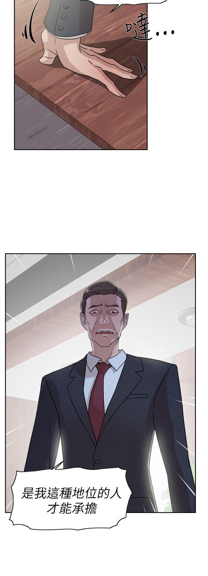 相亲对象是强硬问题儿学生漫画韩漫全集-第37话无删减无遮挡章节图片 