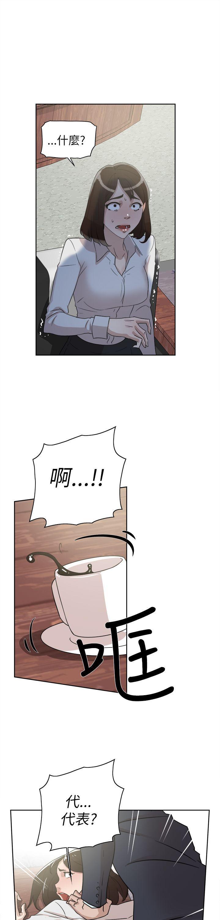 相亲对象是强硬问题儿学生漫画韩漫全集-第37话无删减无遮挡章节图片 