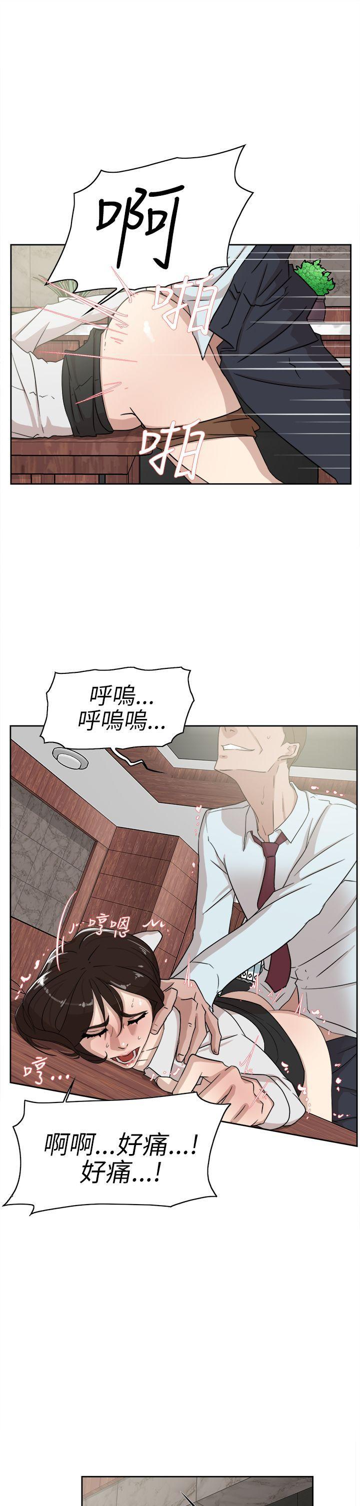 相亲对象是强硬问题儿学生漫画韩漫全集-第37话无删减无遮挡章节图片 