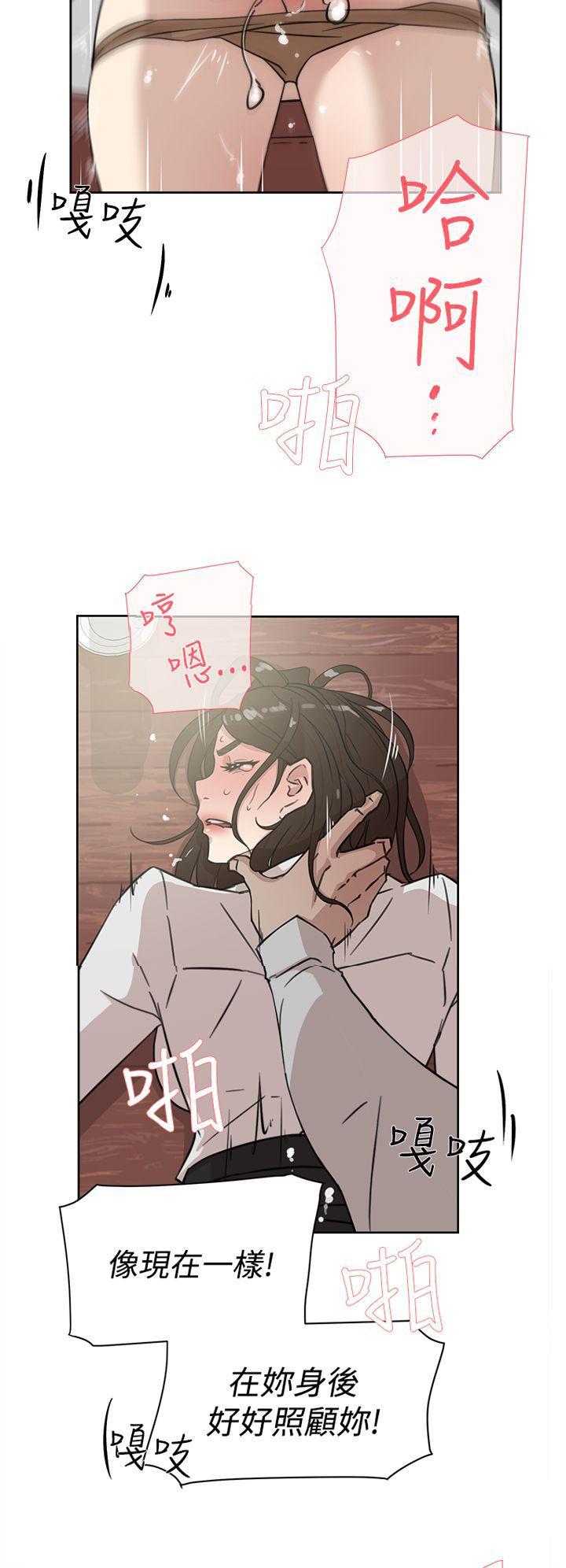 相亲对象是强硬问题儿学生漫画韩漫全集-第37话无删减无遮挡章节图片 