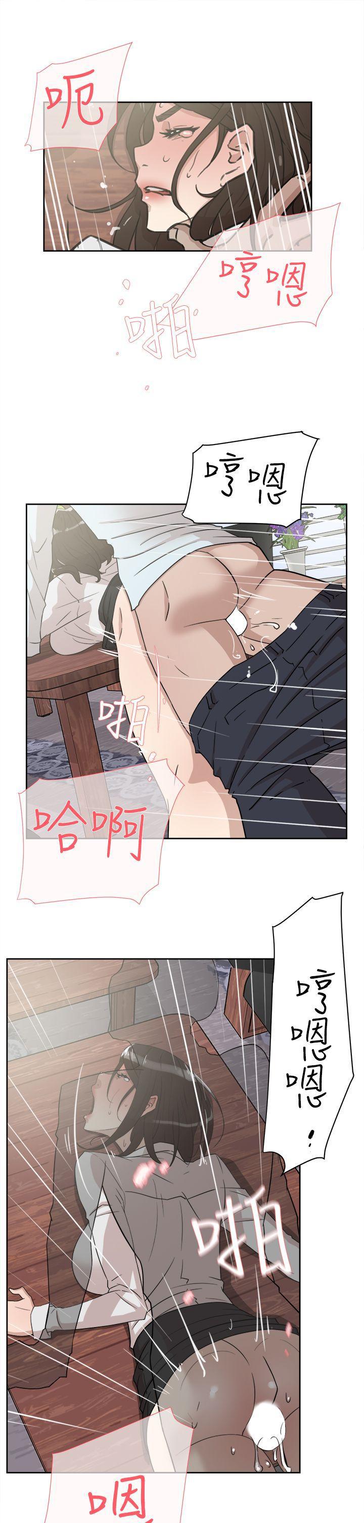 相亲对象是强硬问题儿学生漫画韩漫全集-第37话无删减无遮挡章节图片 
