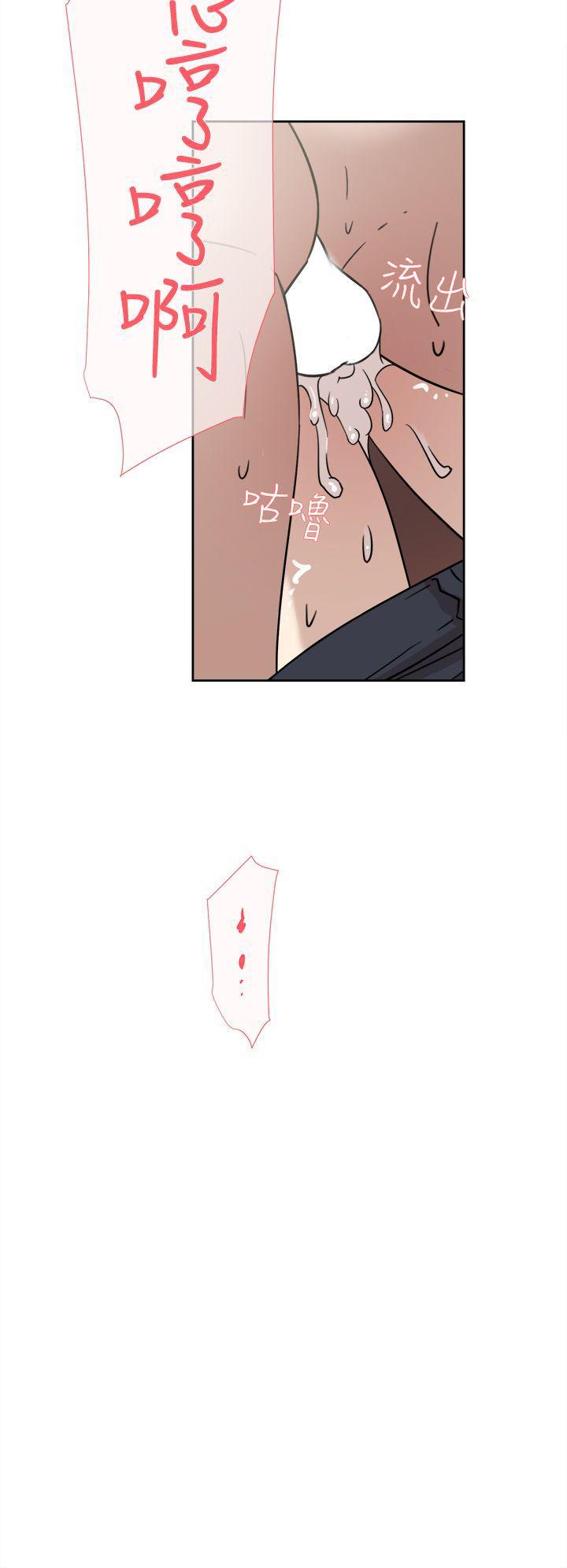 相亲对象是强硬问题儿学生漫画韩漫全集-第37话无删减无遮挡章节图片 