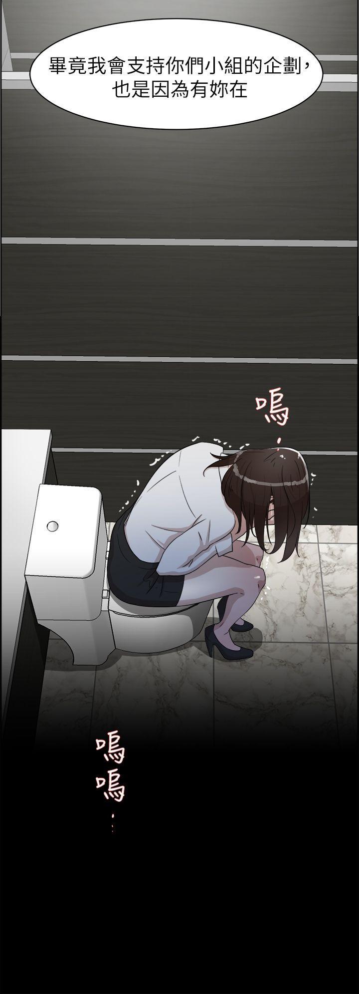 相亲对象是强硬问题儿学生漫画韩漫全集-第37话无删减无遮挡章节图片 