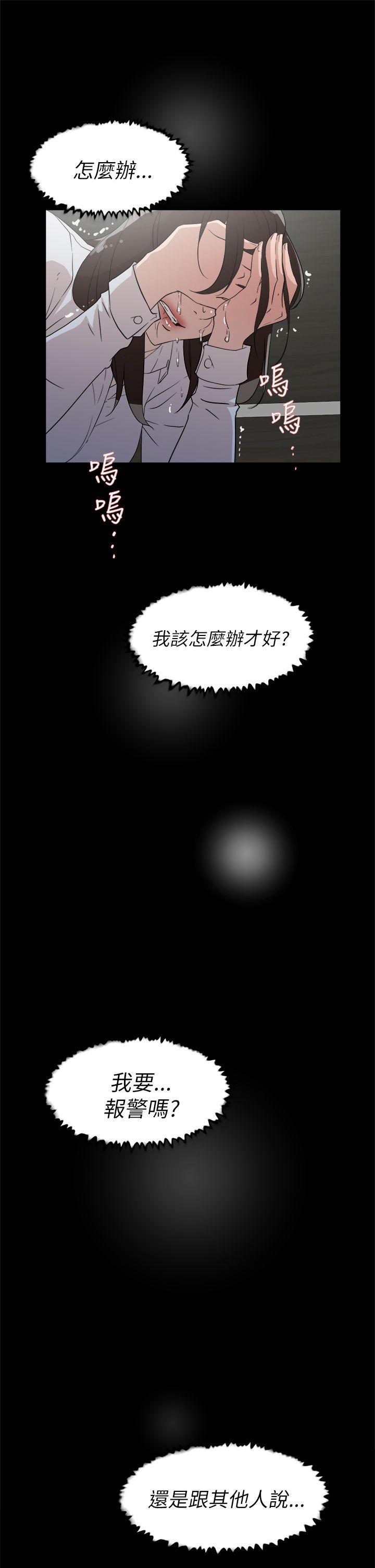 相亲对象是强硬问题儿学生漫画韩漫全集-第37话无删减无遮挡章节图片 