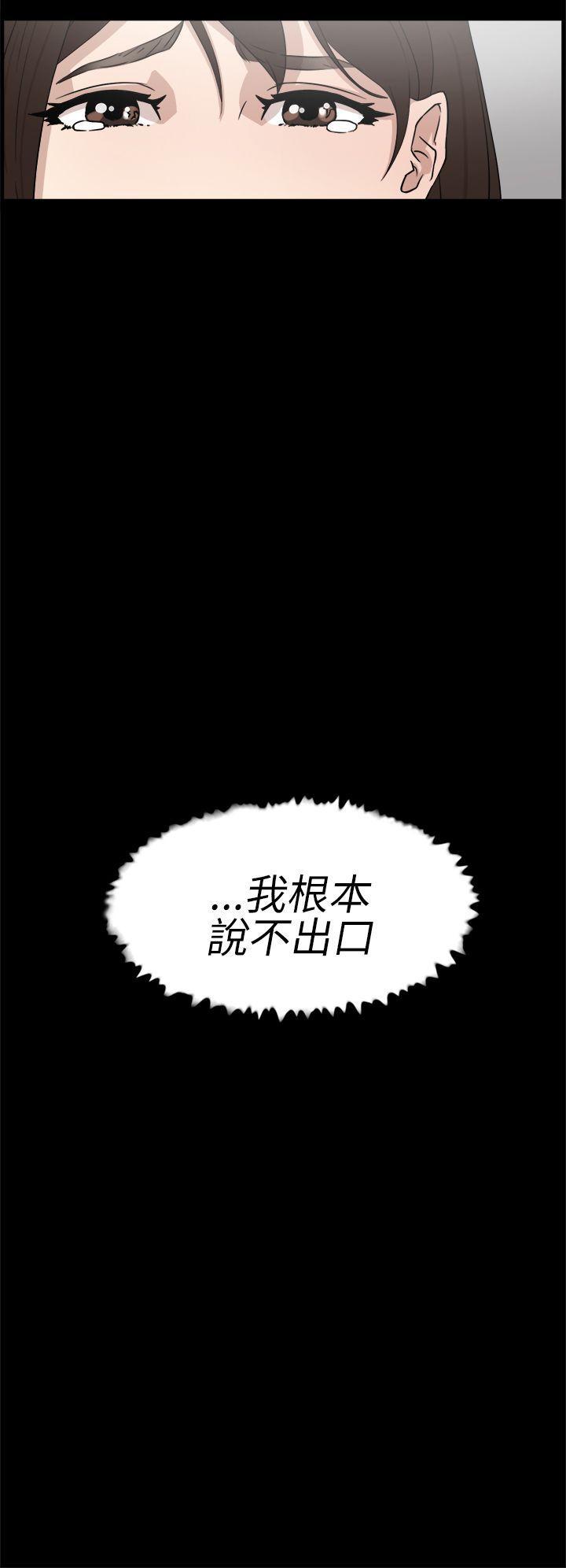 相亲对象是强硬问题儿学生漫画韩漫全集-第37话无删减无遮挡章节图片 