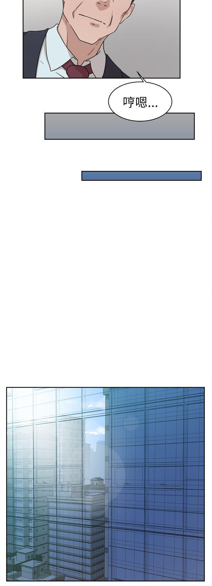 相亲对象是强硬问题儿学生漫画韩漫全集-第37话无删减无遮挡章节图片 
