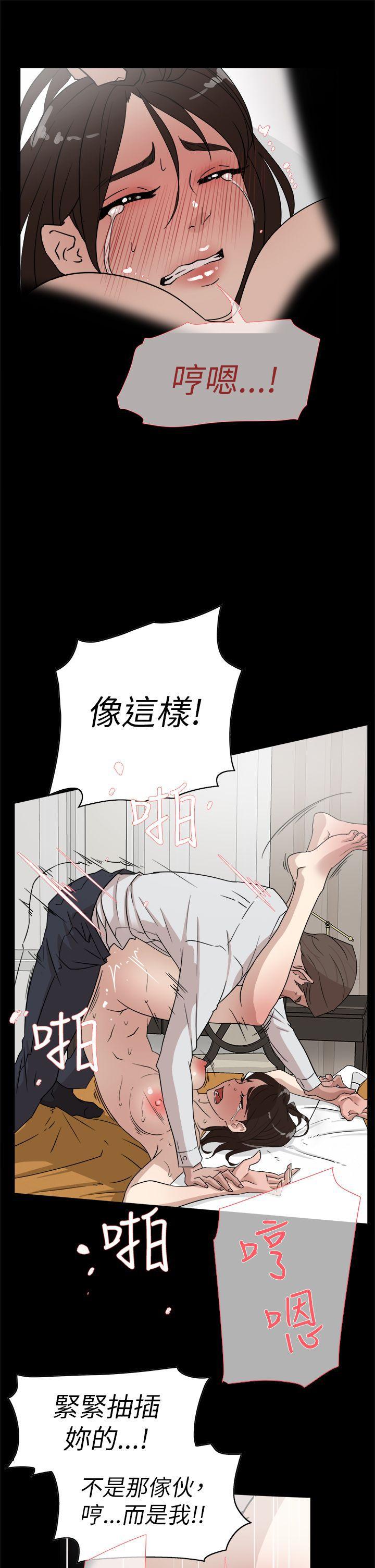 相亲对象是强硬问题儿学生漫画韩漫全集-第39话无删减无遮挡章节图片 
