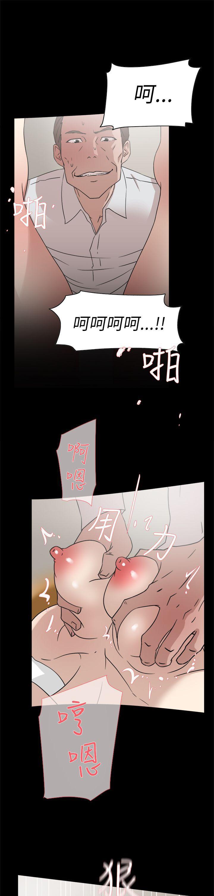 相亲对象是强硬问题儿学生漫画韩漫全集-第39话无删减无遮挡章节图片 