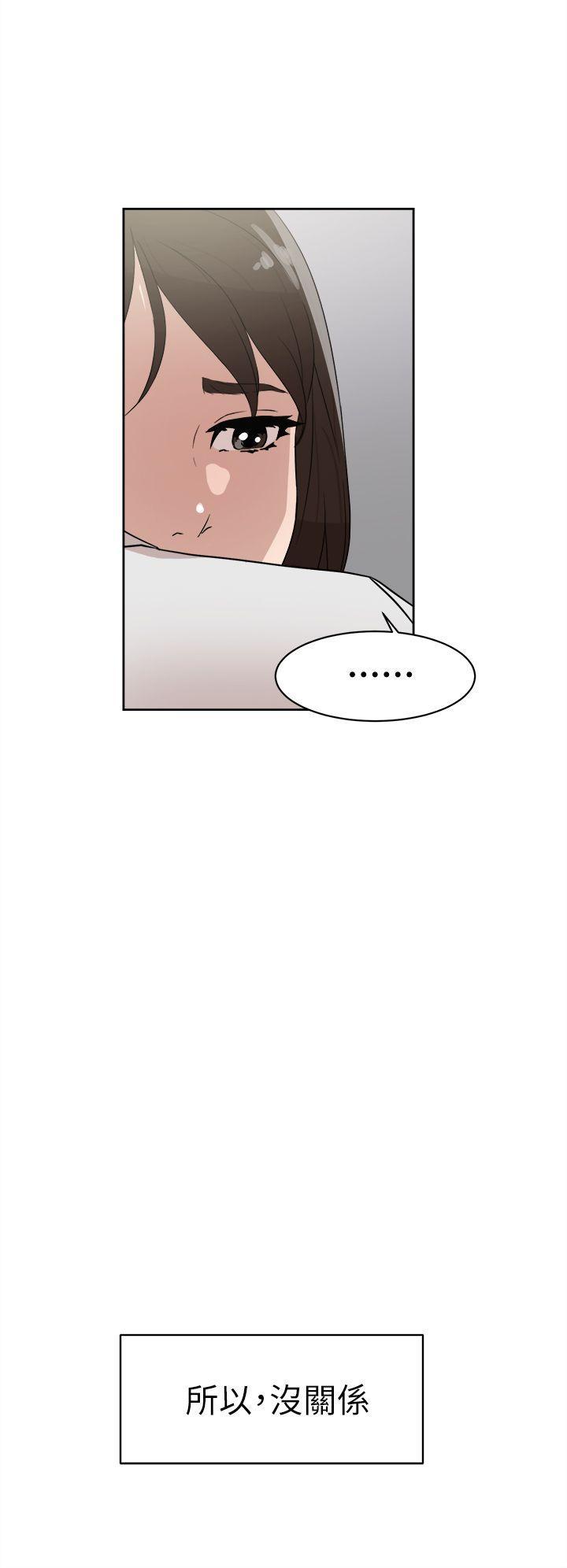 相亲对象是强硬问题儿学生漫画韩漫全集-第39话无删减无遮挡章节图片 