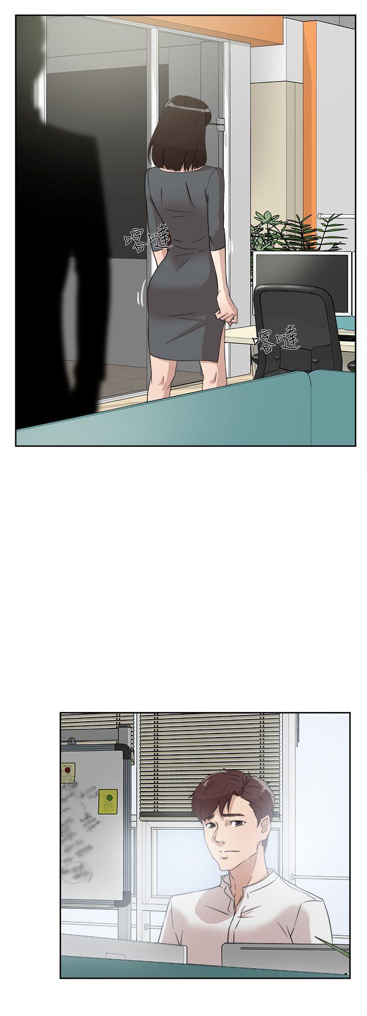 相亲对象是强硬问题儿学生漫画韩漫全集-第39话无删减无遮挡章节图片 