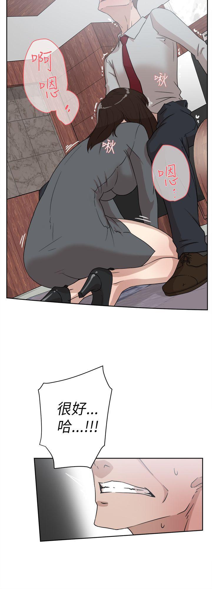 相亲对象是强硬问题儿学生漫画韩漫全集-第39话无删减无遮挡章节图片 