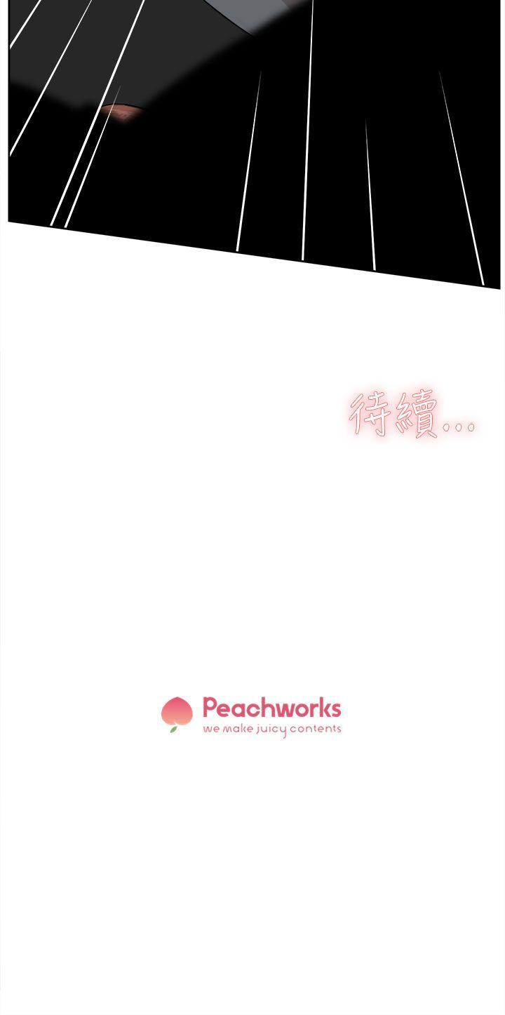 相亲对象是强硬问题儿学生漫画韩漫全集-第39话无删减无遮挡章节图片 