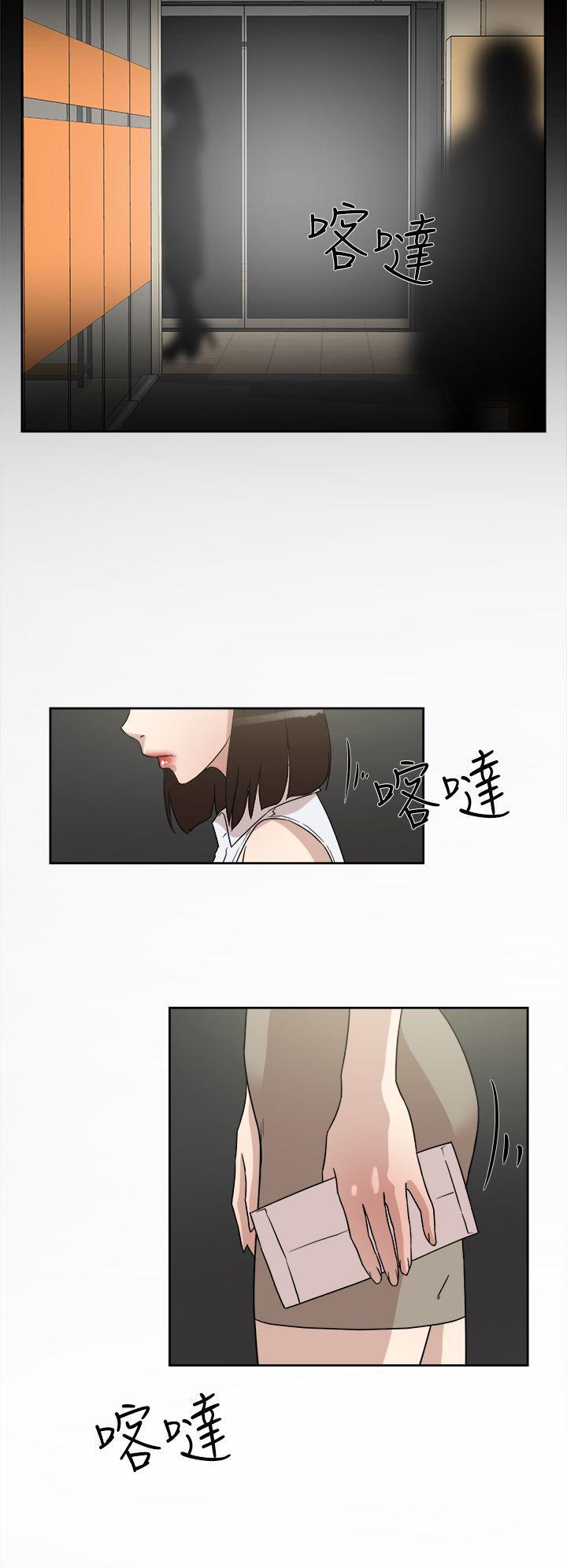 相亲对象是强硬问题儿学生漫画韩漫全集-第40话无删减无遮挡章节图片 