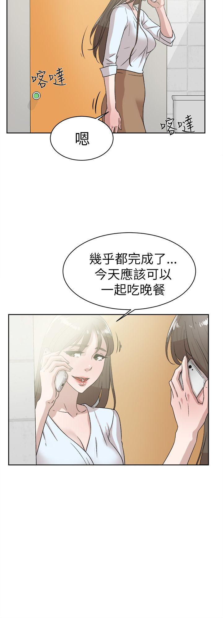 相亲对象是强硬问题儿学生漫画韩漫全集-第41话无删减无遮挡章节图片 