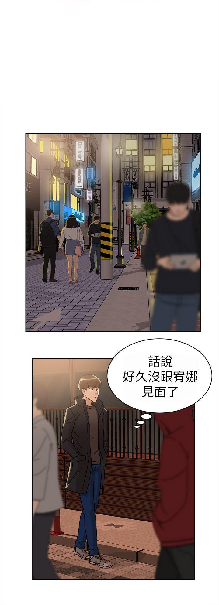 相亲对象是强硬问题儿学生漫画韩漫全集-第42话无删减无遮挡章节图片 